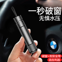 Car multi-function metal safety hammer window breaking artifact car striker escaper car breaker emergency device ￥