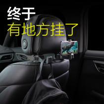 Car seat small hook Car interior car back Invisible multi-function car front and rear row backrest creative storage hook#