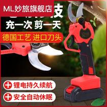 Electric scissors Fruit tree pruning shears hand-held rechargeable powerful Garden Lithium electric scissors rough shears branches electric scissors