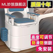 Removable elderly toilet Home Deodorant Indoor Toilet Portable Pregnant Woman Sitting Defecating Chair Adult Toilet