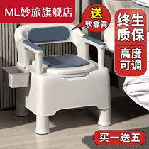 Elderly Toilet for adults Home Removable Toilet Pregnant pregnant women Elderly portable indoor deodorized seat Toilet Seat