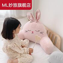 Douyin same cartoon seat pillow waist waist cushion tatami cushion waist pillow waist protection pregnant women children pillow