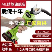 Electric scissors fruit trees rechargeable pruning shears branches garden coarse branches strong special Lithium electric scissors