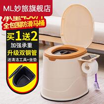 Urine Pot Female Adults Spittoon Urinals adults Home Mobile Pregnant Women Toilet months for old people toilet pail pail