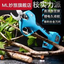 New electric fruit tree scissors rechargeable imported lithium pruning artifact pruning strong pruning thick branches