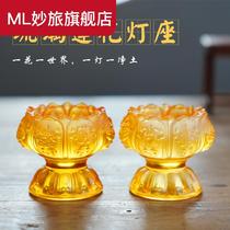 Glazed lamp holder multifunction for cup water purifying cup Buddha front swing piece home candle liquid ghee lotus candle holder for lamp