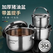 Pig oil tank with spoon cooked oil spicy oil tank oil high temperature resistant 304 stainless steel kitchen handle hot oil drum with lid jar