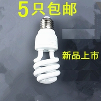 Bulb spiral E27 screw port 2u lamp white light 220v5w7w9w11w15w20wled bulb flame retardant bright