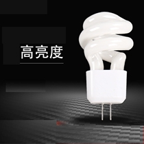 Mirror headlight bulb 5WG4 lamp bead small spiral two-pin pin highlight socket 2-pin fluorescent crystal white light highlight