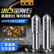 Holy diamond diamond pen grinding wheel dresser Diamond pen grinding grinder Stone washing stone repairing stone corrector Milling stone coarse grinding LD