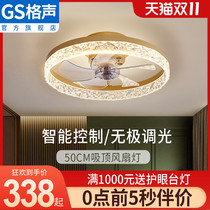 2021 New ceiling fan lamp household living room bedroom dining room electric fan invisible ceiling fan lamp with fan chandelier