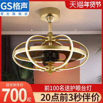 European-style light luxury chandelier integrated invisible ceiling fan lamp home living room bedroom dining room modern simple with electric fan lamp