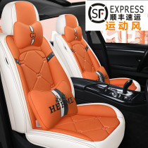Fashion sports car seat cushion four seasons universal all-inclusive seat cushion leather seat cover new special tide brand goddess seat cover