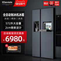 British Damini 572L double-door automatic ice making refrigerator with ice maker variable frequency air cooling to open the ice bar