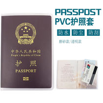 Passport cover cover travel transparent padded passport cover Cover Cover Cover Cover passport case cover Cover Cover