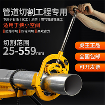Huwang pipe cutter explosion-proof ring manual rotary pipe cutter heavy fire oil iron pipe steel pipe cutting