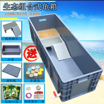 Tortoise tank with drying table feeding box turtle Villa turtle box special turtle tank plastic turtle Basin fish tank Turtle Pond
