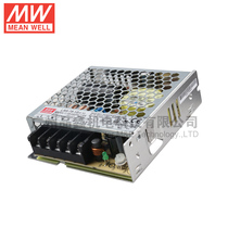  LRS-75-12 Taiwan Meanwell switching power supply 12V6 2A 75W Surveillance camera LED luminous word power supply
