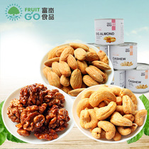 Fugang dried fruit combination mixed with 6 cans of nuts dried nuts cashew nuts almond walnut kernels