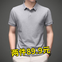 Summer thin slim short-sleeved polo shirt mens Korean version lapel half sleeve trend mens T-shirt wild casual top