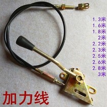 Three-wheeled motorcycle secondary transmission line Shell afterburner Negative transmission joystick Foton motorcycle tricycle high and low speed line