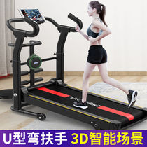 Treadmill Home Small Indoor Foldable Silent Walk Mini Family Dormitory Weight Loss Gym Style