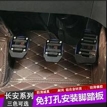 Old pickup gold cup sea lion Zhongshun Futian Jinlong Ge Ruisi clutch brake foot pedal rubber sleeve rubber