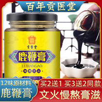 Deer whip cream for men with ginseng health care for men Jilin high purity and long-lasting concentrated square pills Shuangyang Lu Farm antler