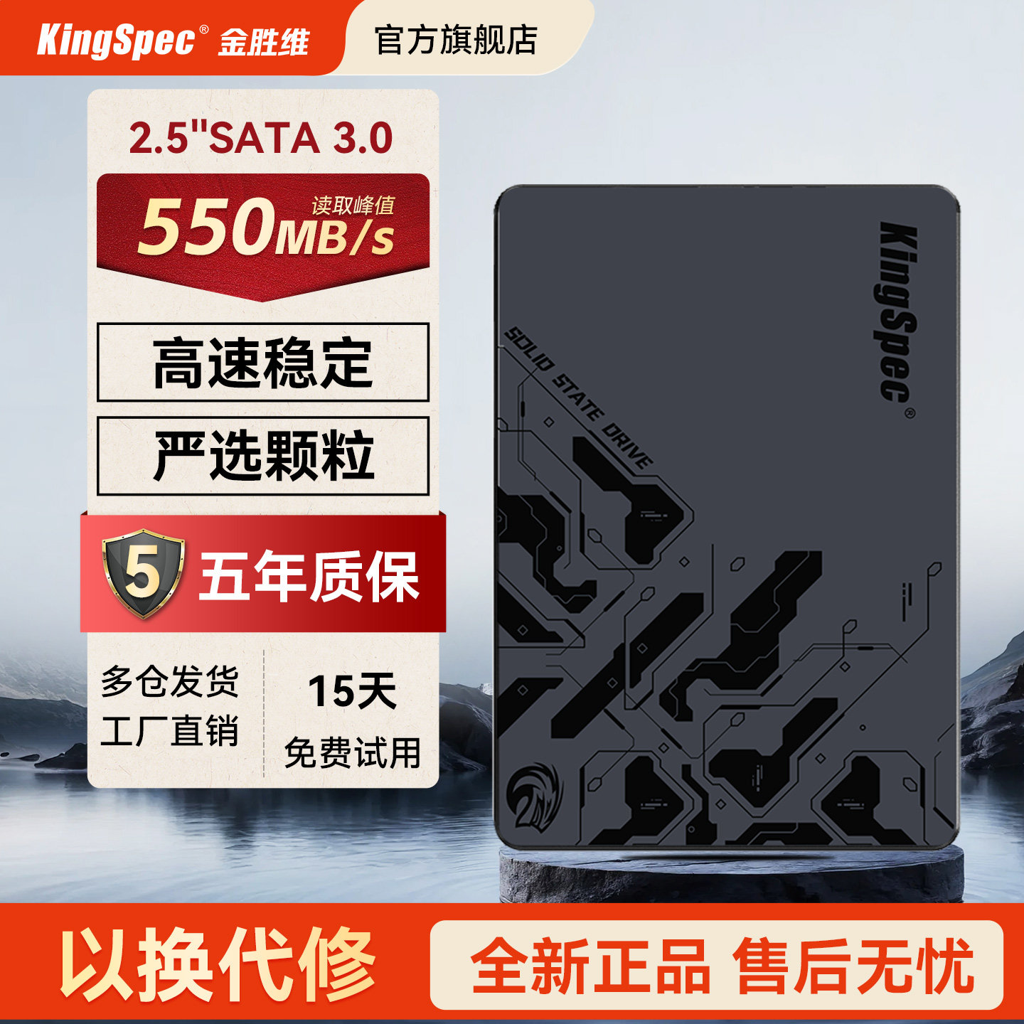 金胜维M2固态硬盘-金胜维M2固态硬盘促销价格、金胜维M2固态硬盘品牌- 淘宝