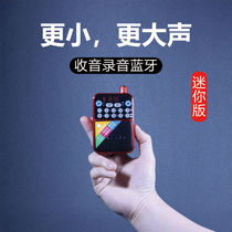 Mini Bluetooth Radio Elderly Card U Disk Singing Player Small Convenience Charging Large Volume MP3