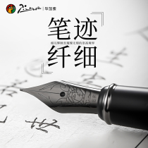 Picasso pen official flagship store calligraphy hard pen calligraphy Primary School students special third grade pencils pointed mens high-end 916 gift box ladies high-grade gift custom lettering
