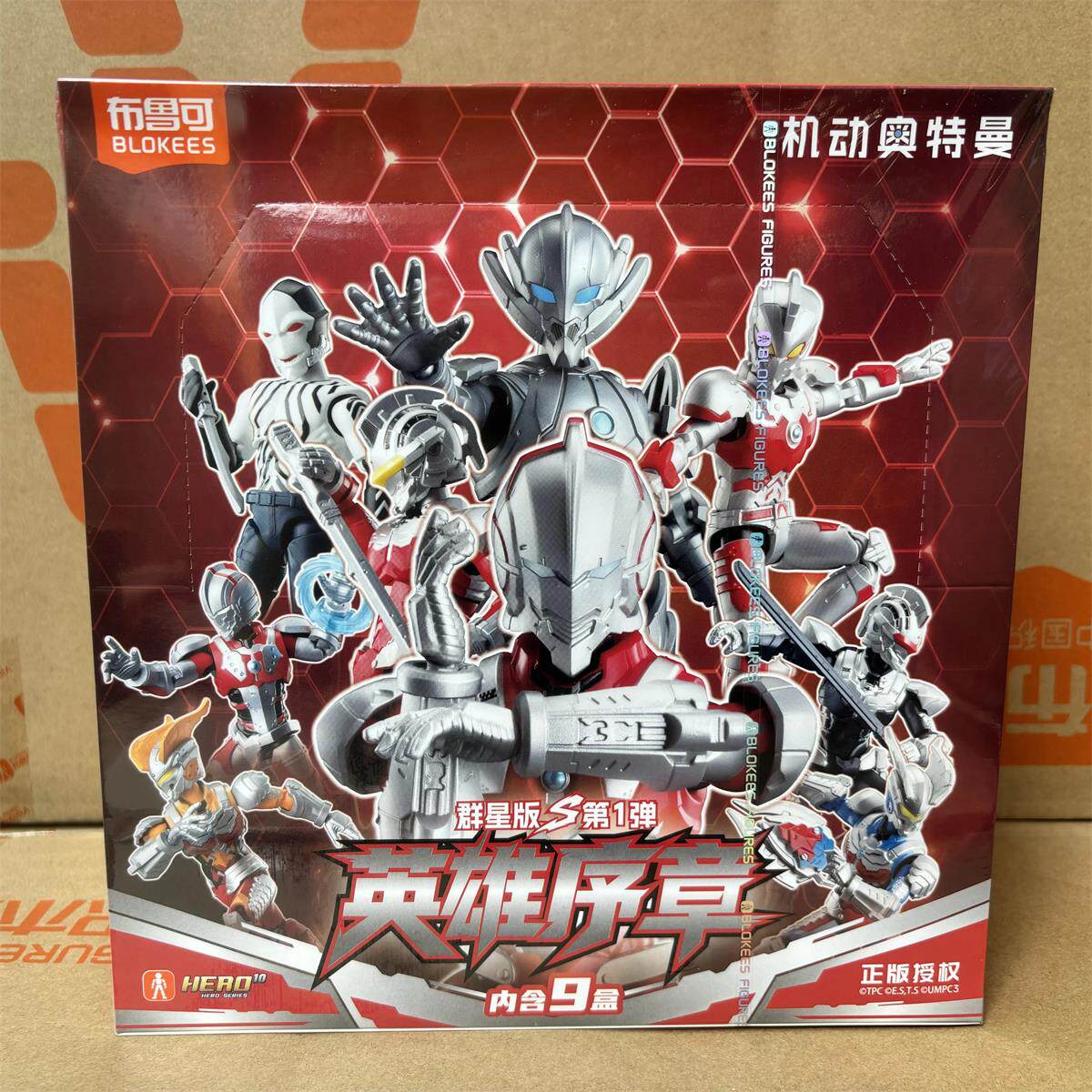 布鲁可群星S机动版-布鲁可群星S机动版促销价格、布鲁可群星S机动版品牌