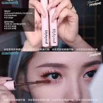 Bloggers recommend Korean Lilybyred long-lasting color waterproof mascara 01 02 03 04 05