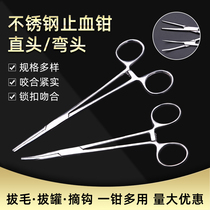 Stainless steel hemostatic forceps small fishing unhook elbow straight head cupping pet plucking pliers cupping hook