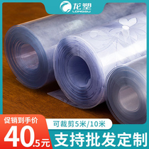 Dragon plastic PVC soft glass transparent table mat plastic tablecloth waterproof anti-hot and oil-proof no-wash thickening roll Crystal Board