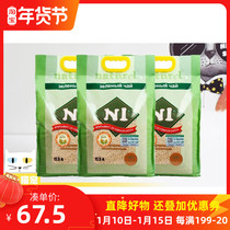 3 packs of whole boxes authorized N1 corn tofu cat litter corn cat litter 17 5 liters clumped dust-free toilet flushing