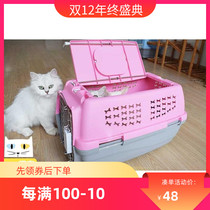 Cat and dog check-in travel out take-out pet air box oversized small portable air cage transport aircraft cage