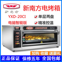 New South commercial oven single layer one layer two plates single plate YXD-20CI microcomputer intelligent version of the electric oven oven