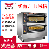 New South commercial oven two-layer four-plate YXD-40CI microcomputer intelligent bread pizza electric oven flat stove