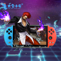 PSP handheld game machine sup nostalgic retro charging FC arcade King of Fighters gba portable free boyfriend sup handheld