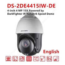 DS-2DE4415IW-DE 4-inch 4 MP 15X Powered by DarkFighter IR Ne