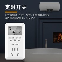 Timer switch socket 220V microcomputer electric vehicle charging countdown automatic power-off control intelligent time control