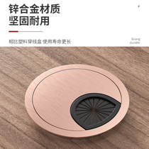 Computer desk threading hole cover hole decorative cover desktop wiring shielding cover wiring box household wire cover
