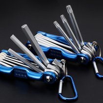 Hexagon wrench set German industrial grade extended plum blossom imported multi-function flat head screwdriver combination tool
