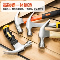 Sheep horn hammer Woodworking high carbon steel Industrial grade multi-function special steel construction site nail hammer decoration small hammer nail hammer