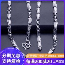 PT950 platinum necklace mens platinum necklace domineering platinum chain Dragon Post bamboo mens necklace