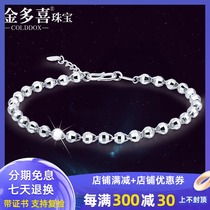 Valentines Day gift pt950 platinum bracelet for women pure white gold bracelet for women Laser bead bead bracelet bracelet