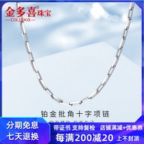 pt950 platinum necklace Mens mens chain Platinum necklace Gold chain Clavicle chain Platinum pendant cross chain chain