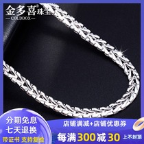 PT950 platinum necklace Mens platinum necklace Mens domineering platinum snake bone chain thick chain custom pt999