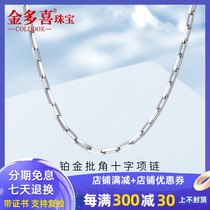 pt950 platinum necklace mens mens chain White gold necklace Gold chain clavicle chain White gold pendant cross chain chain